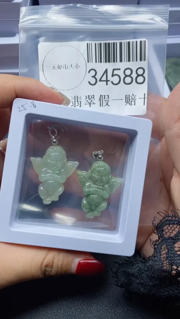 【闪购商品】翡翠吊坠(不含链)未镶嵌34588