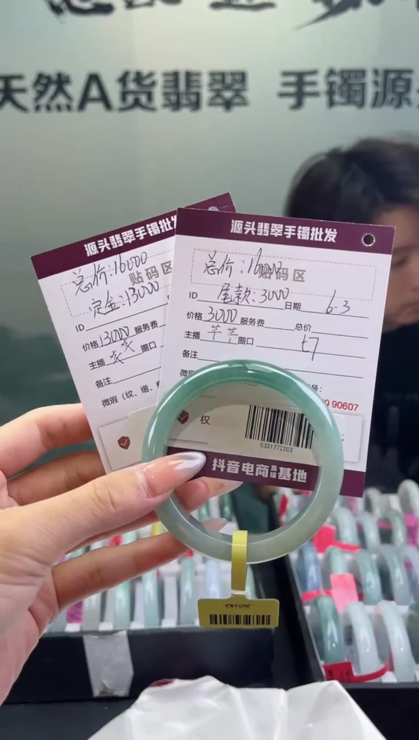 翡翠手镯未镶嵌翡翠手镯