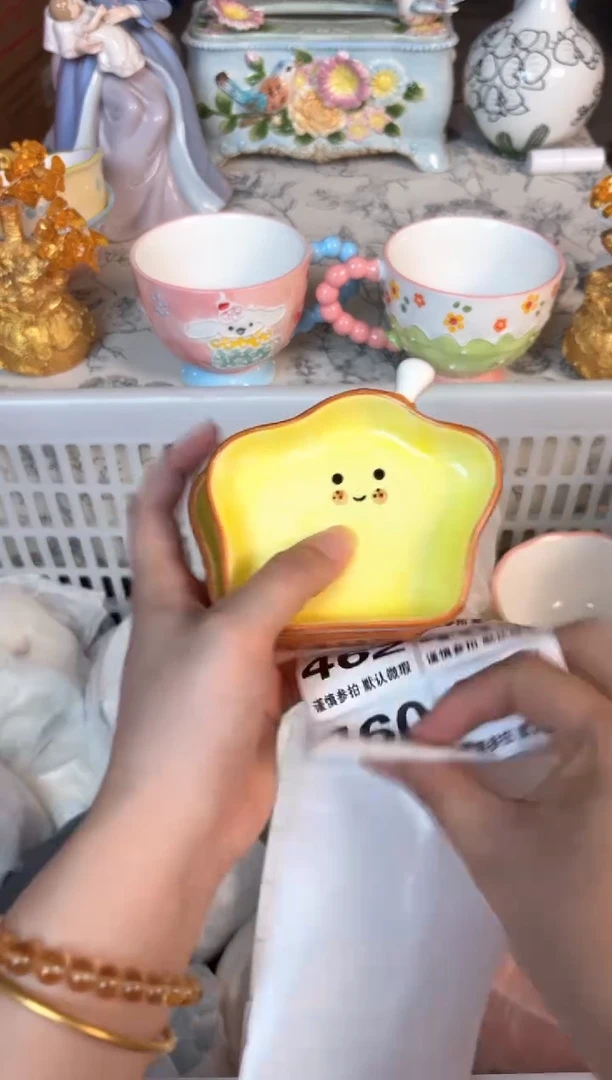 瓷片458默认微瑕15包邮库存1件