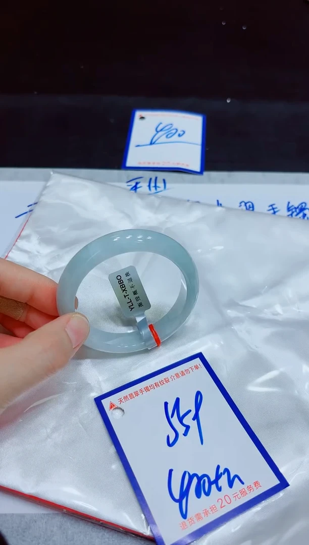 翡翠手镯未镶嵌11111111