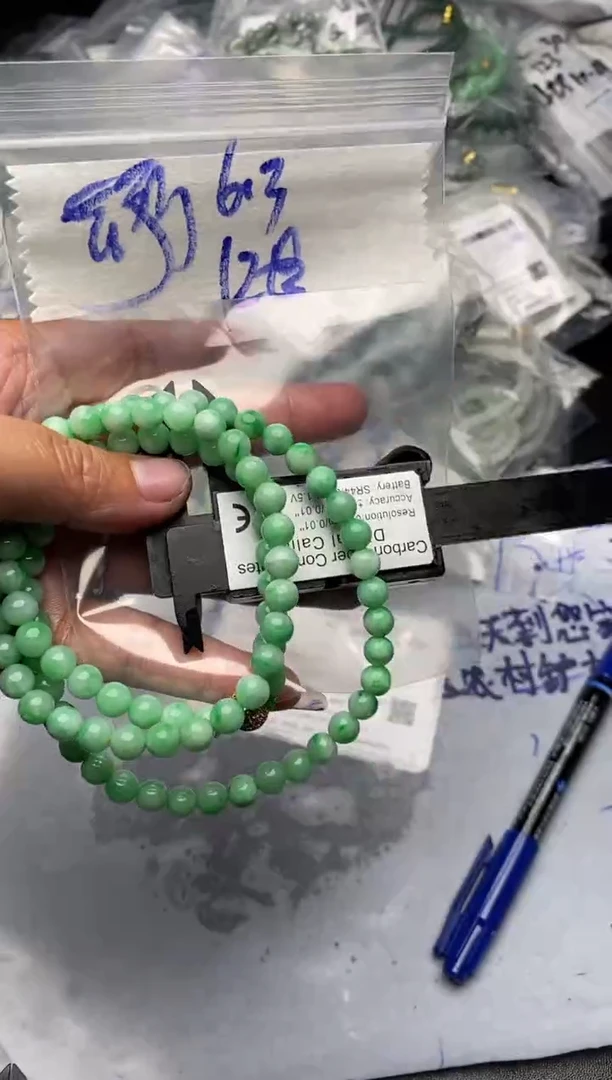 【闪购商品】定制翡翠合金毛货需抛光多样性拍一发一