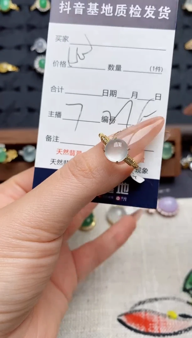 银S925镶嵌戒指翡翠.