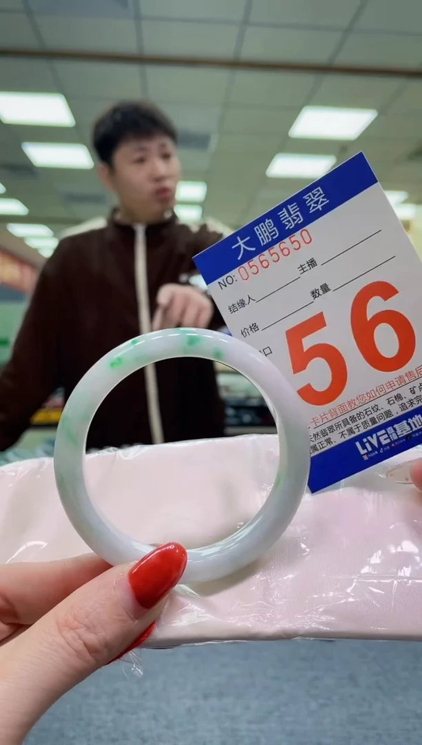 未镶嵌手镯翡翠AAAAAAAA