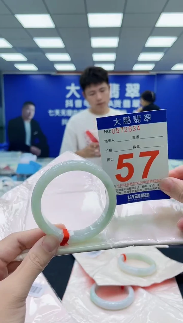 未镶嵌手镯翡翠AAAAAAAAA
