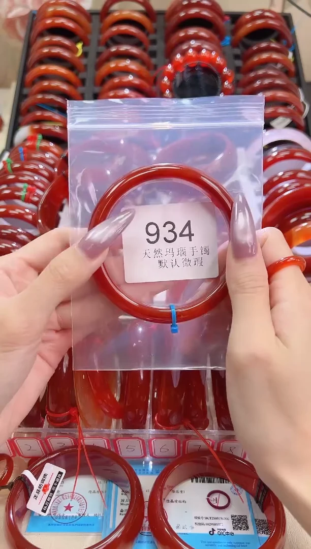 手镯玛瑙/玉髓未镶嵌65圈口*934