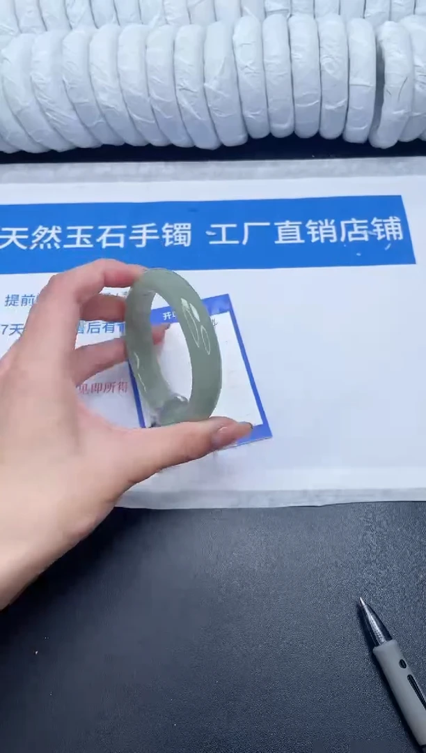 未镶嵌手镯石英质玉134-57.6DK