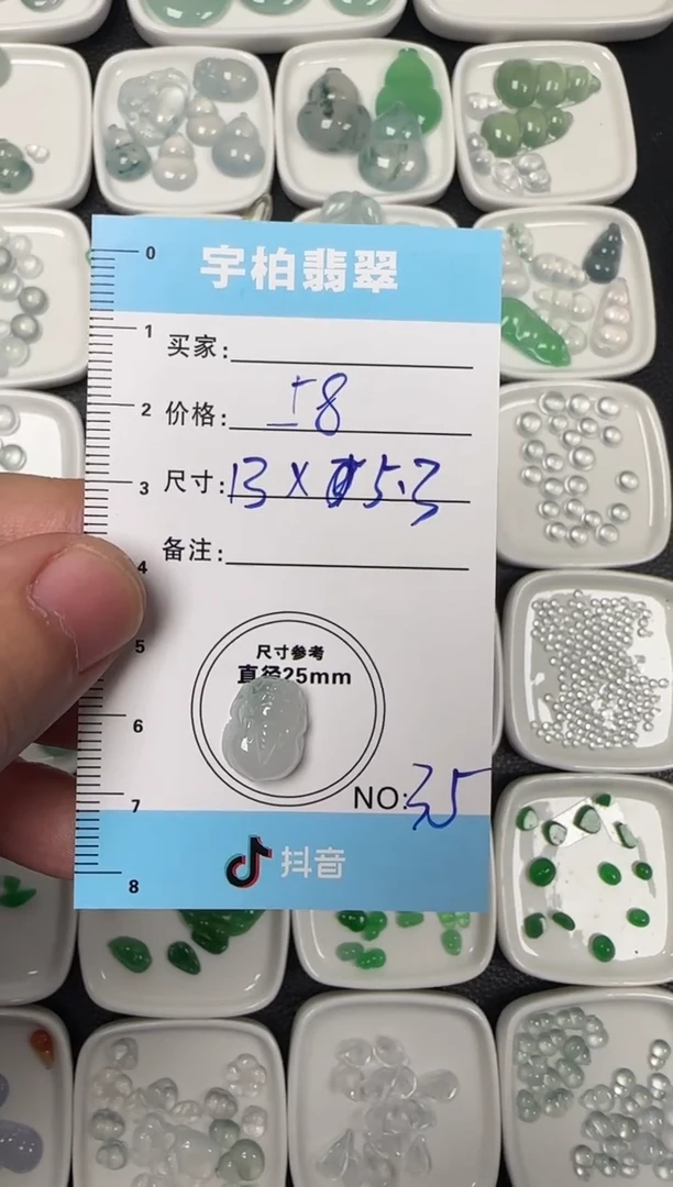 未镶嵌定制翡翠天然A货翡翠+貔貅35