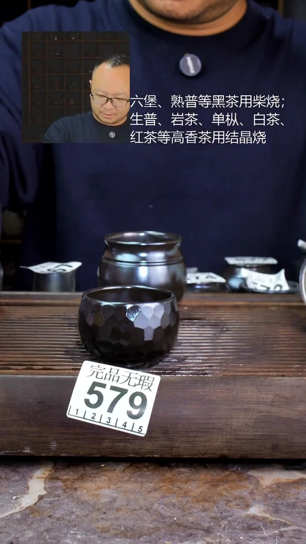 壶四大名陶钦州坭兴陶579