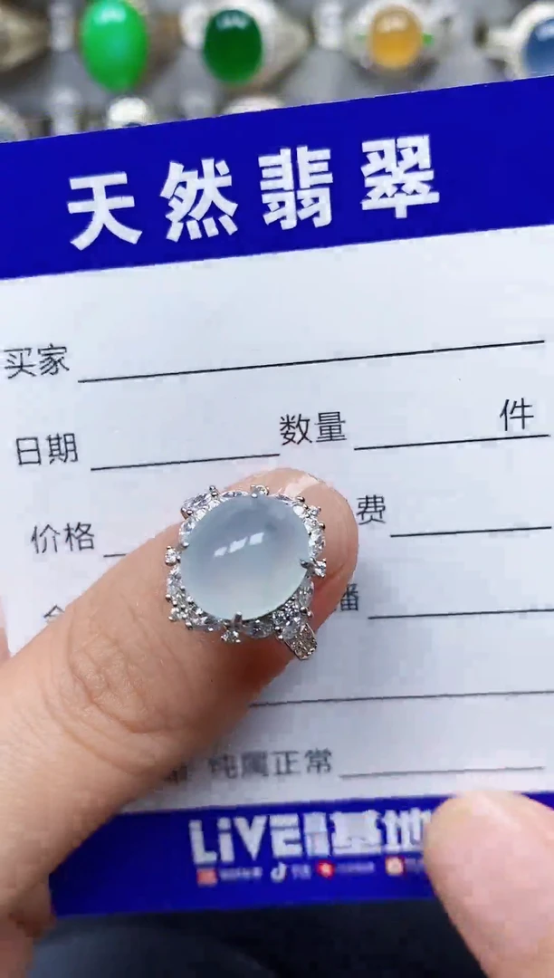 银S925镶嵌戒指翡翠169