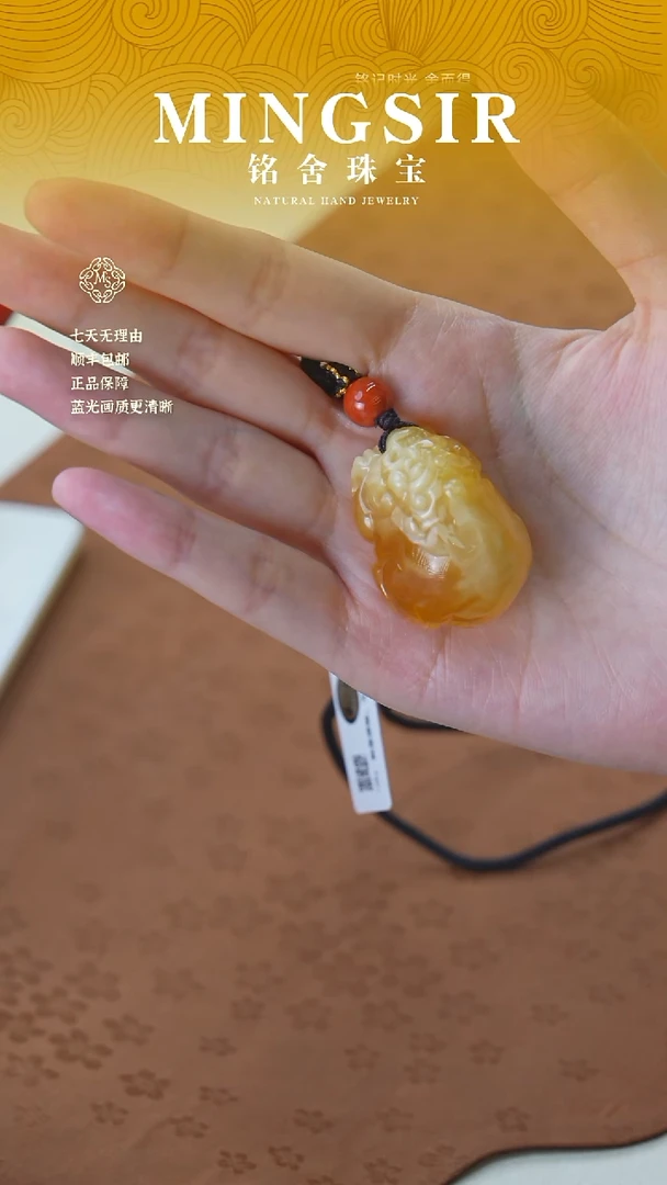 未镶嵌颈饰蜜蜡闪2貔貅瑕11g+