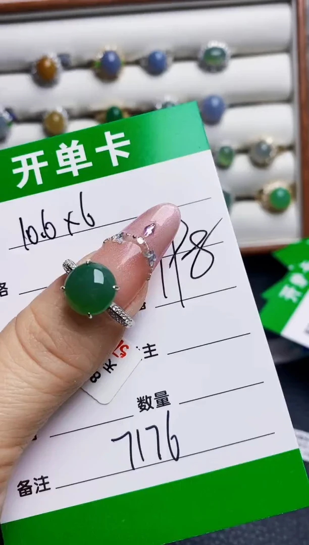 银S925镶嵌戒指翡翠7176