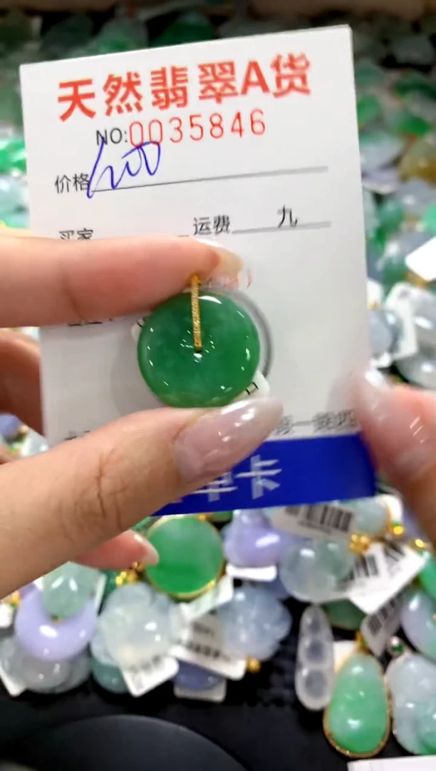 颈饰18K金镶嵌翡翠1