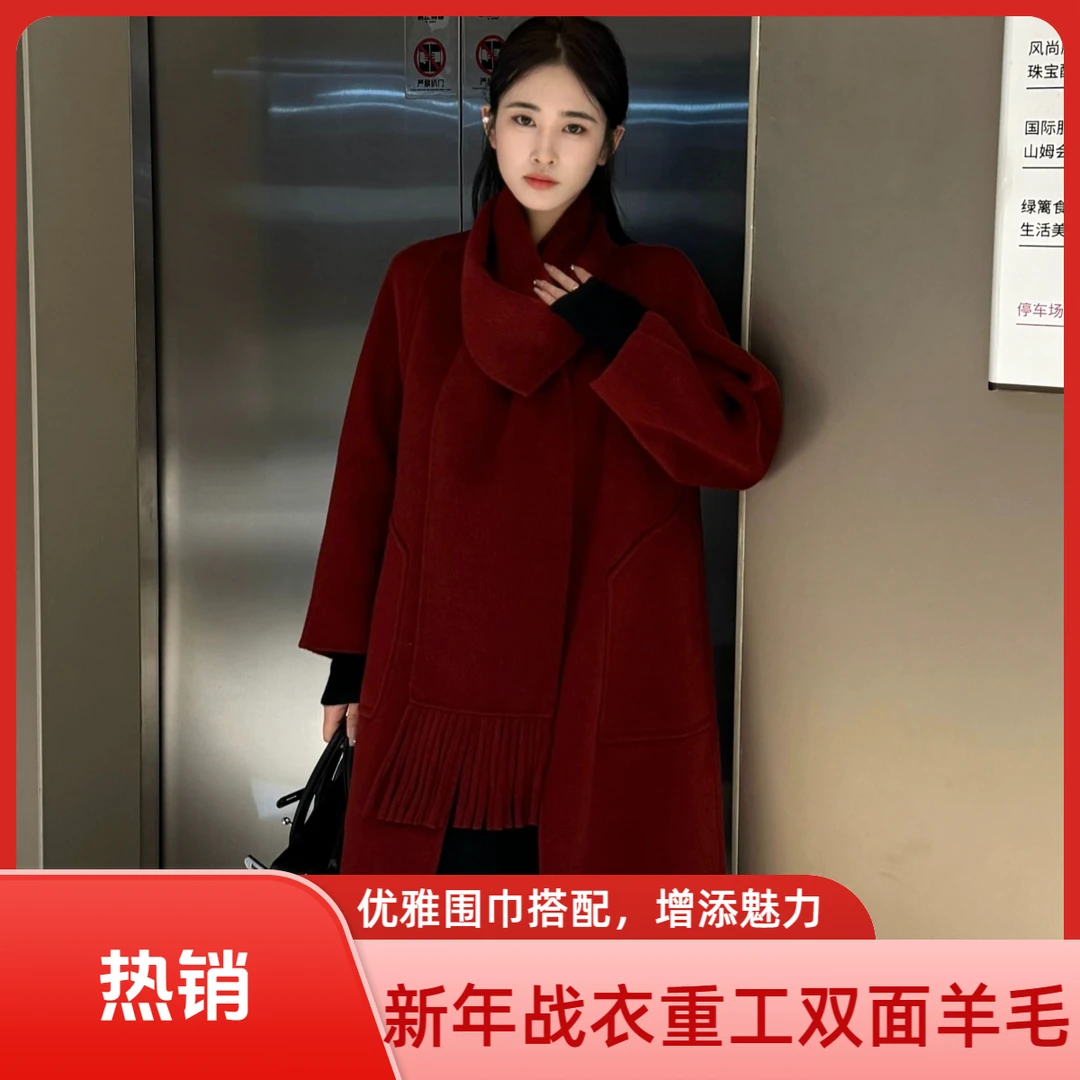 椿以ChunYi 【冬日玫瑰】轻奢重工驼绒双面大衣围巾款2024新款重磅