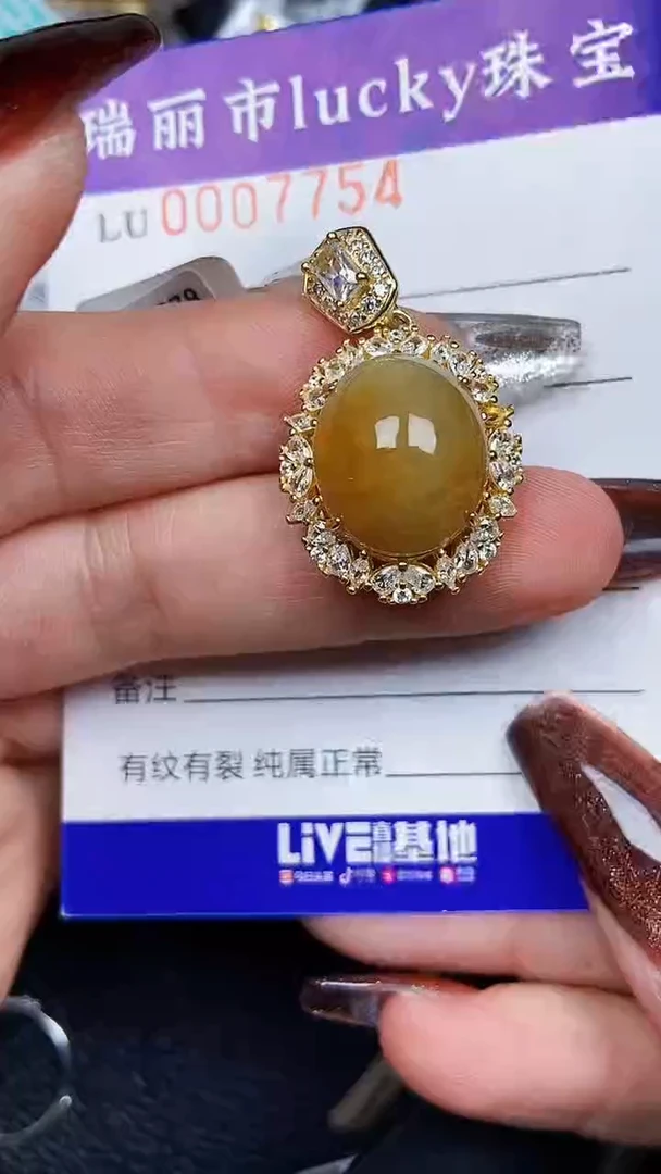 颈饰银S925镶嵌翡翠7754
