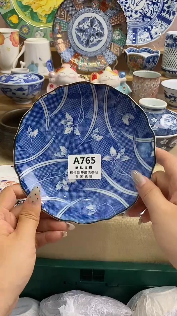 柚*新号开播，全场放漏，下单满20包邮。