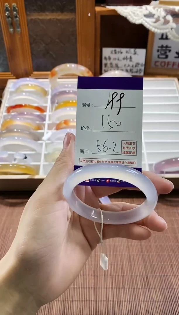 手镯玛瑙/玉髓未镶嵌199