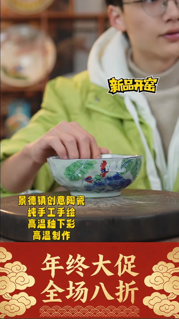 其他陶991景德镇瓷器