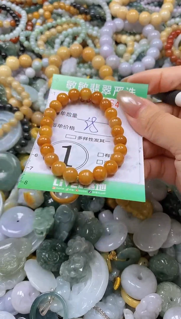 颈饰未镶嵌翡翠闪购0337964
