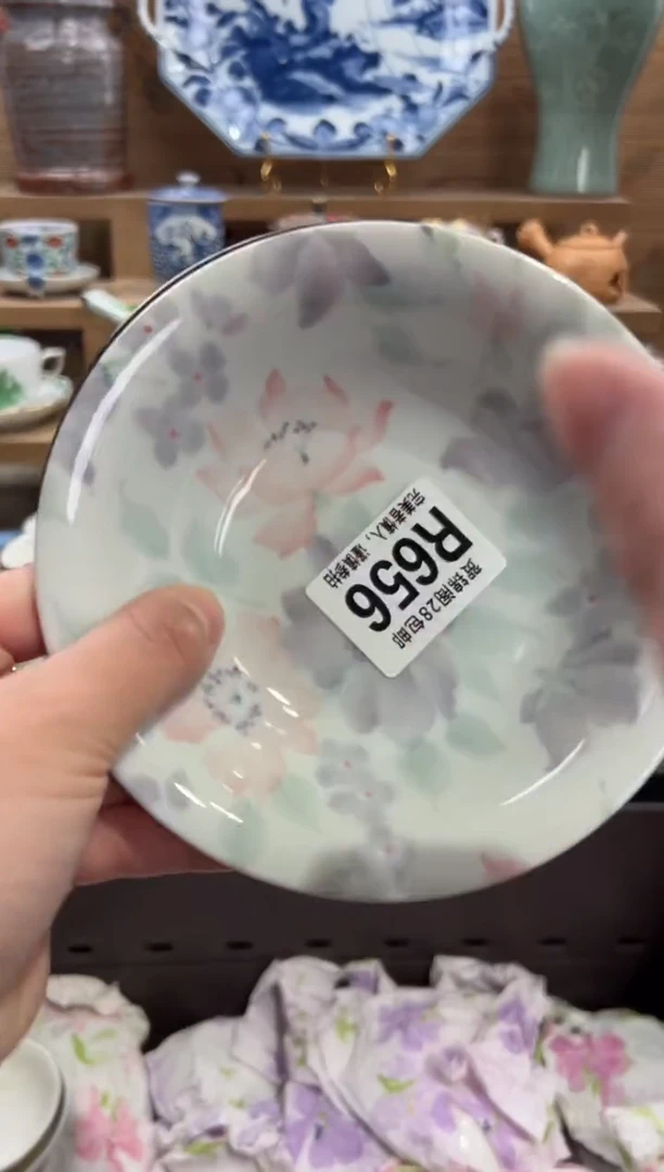 瓷片?*乐       R656