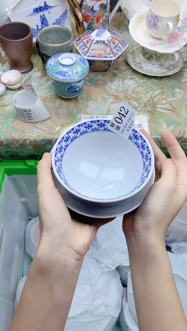 瓷片永****。好运             A042