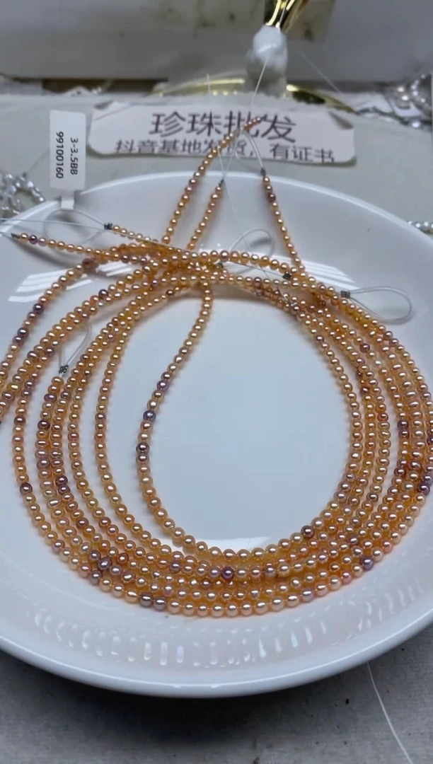 淡水珍珠未镶嵌颈饰3-4发1