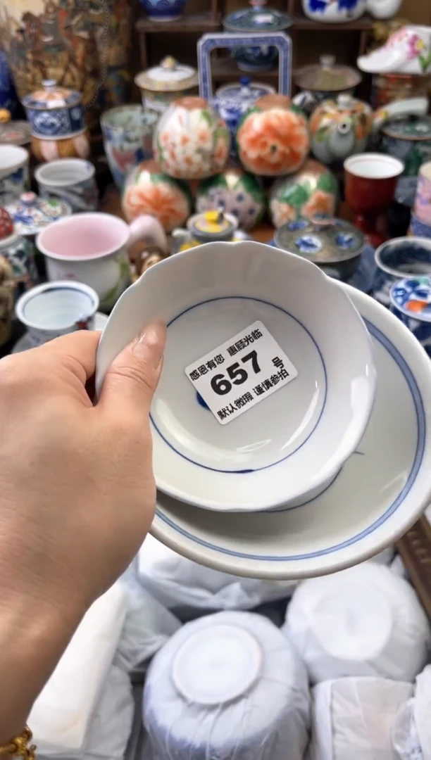 瓷片也657号六六工艺品瓷器