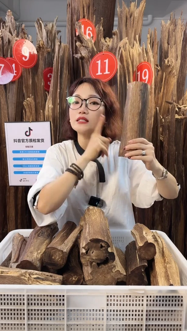 【闪购商品】沉香摆件沉香摆件多样性发一件24