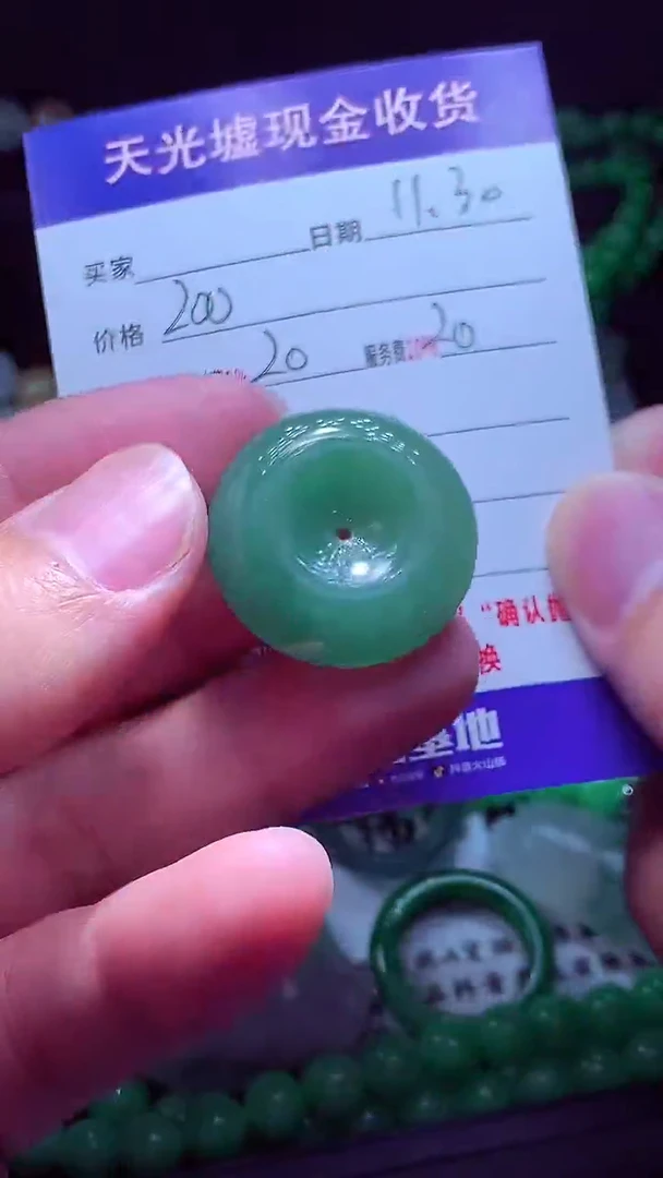 未镶嵌定制翡翠晩*翡翠毛货定制568095