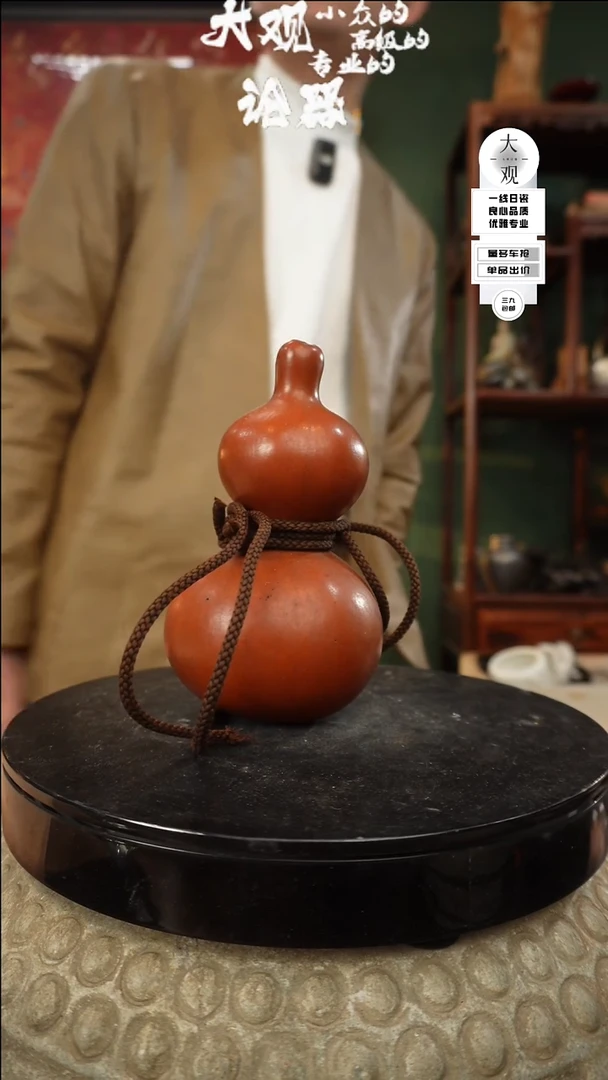 【闪购商品】瓷片大管论器葫芦