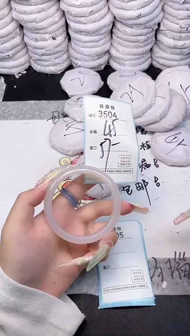 玛瑙/玉髓手镯未镶嵌3504