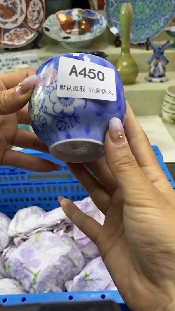 件星***?瓷片 默认微瑕 完美慎入450