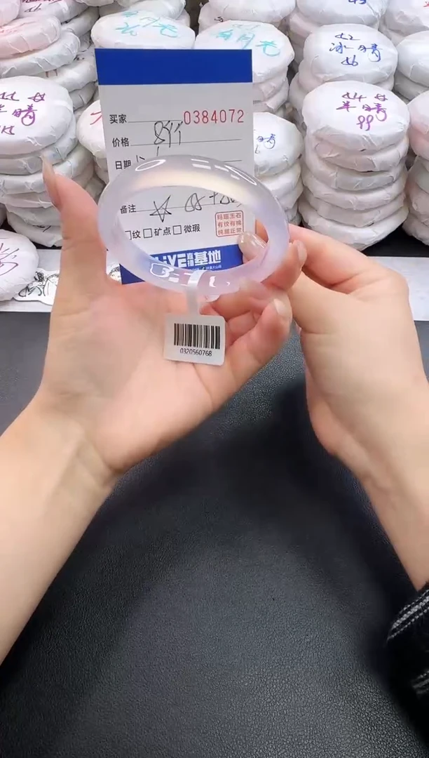手镯玛瑙/玉髓未镶嵌4072