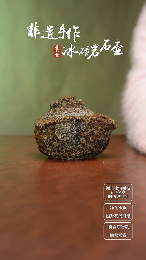 ༄****º冰碛岩高货豹纹宝瓶壶