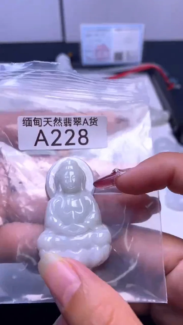 颈饰未镶嵌翡翠A228
