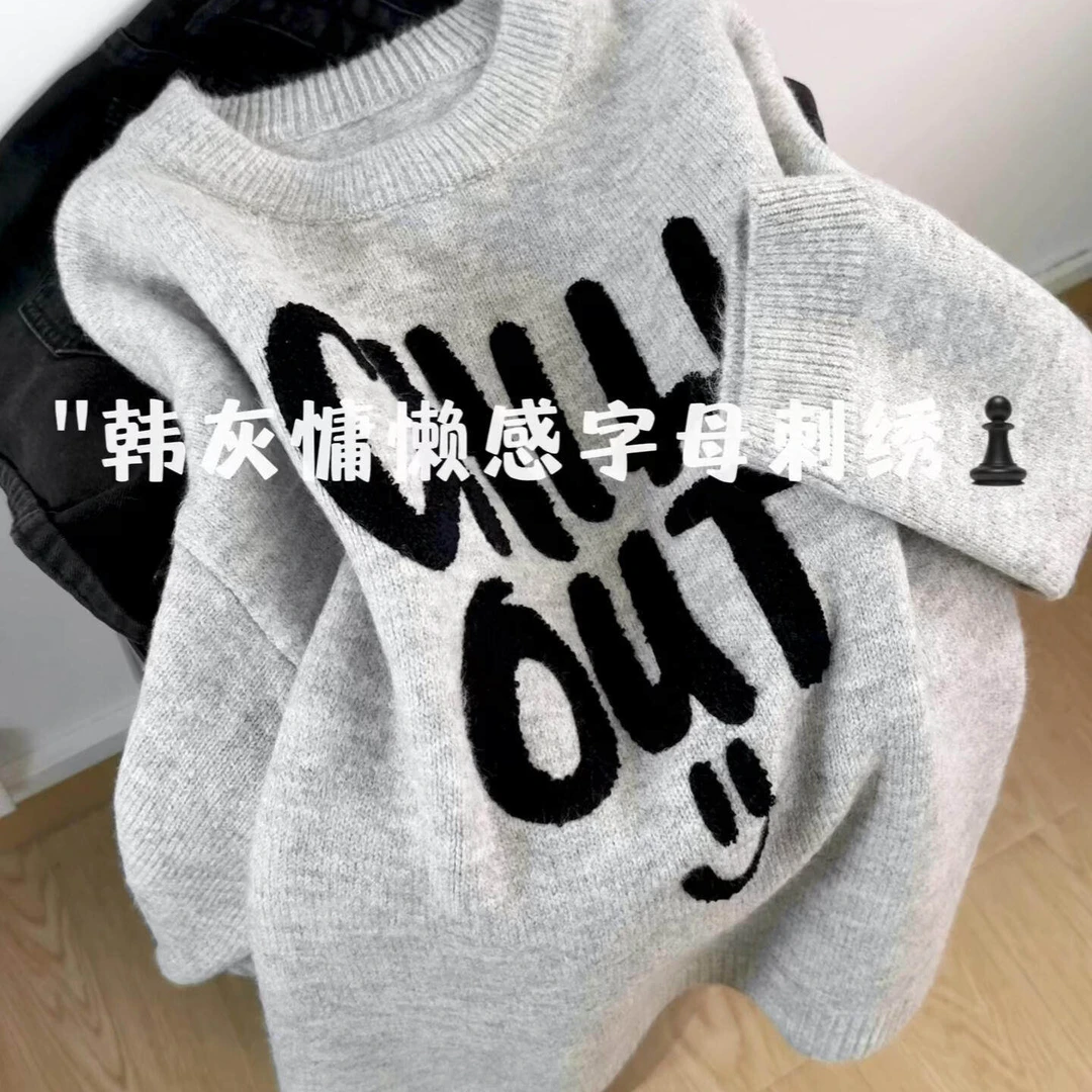 慵懒风字母提花圆领毛衣女2025秋冬季宽松套头针织衫灰色百搭上衣