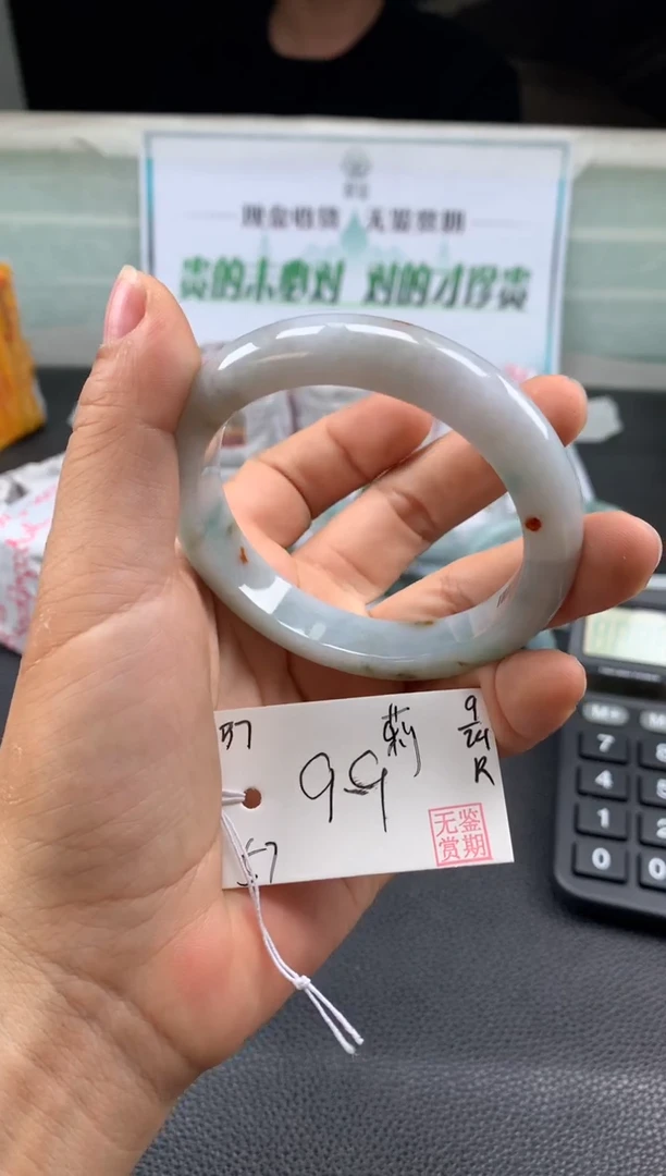 未镶嵌手镯翡翠是***呀翡翠手镯 下单联系小耳机#57