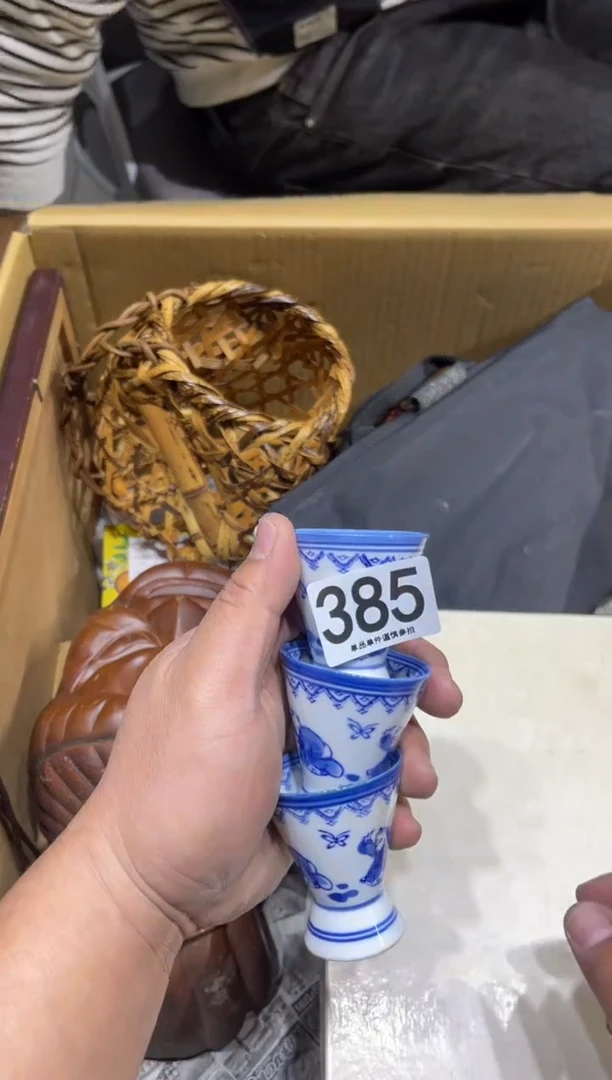 ℡**胖385茶道零配