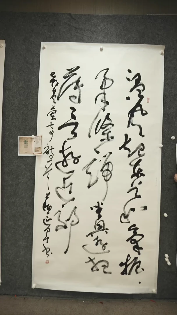 书法书法作品syj作品