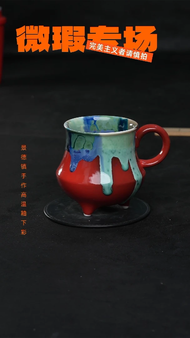 景德镇淘火火微瑕陶瓷（食品级）2014