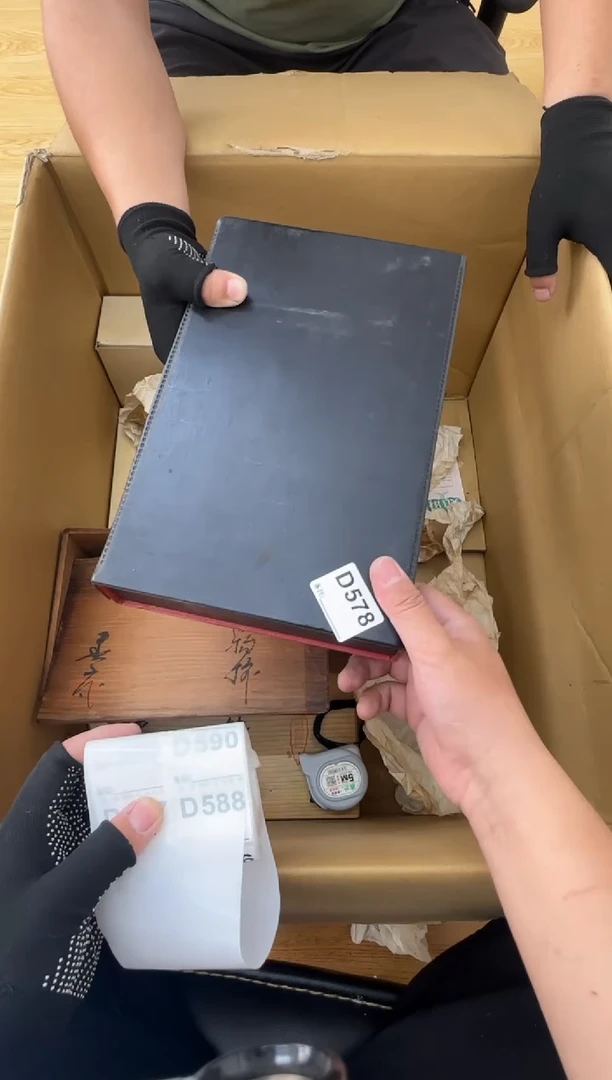 瓷片小*中古商品谨慎参拍578