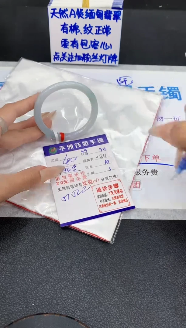 未镶嵌手镯翡翠111111111