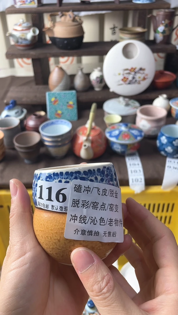 瓷片s***n瓷片瓷片瓷片瓷片