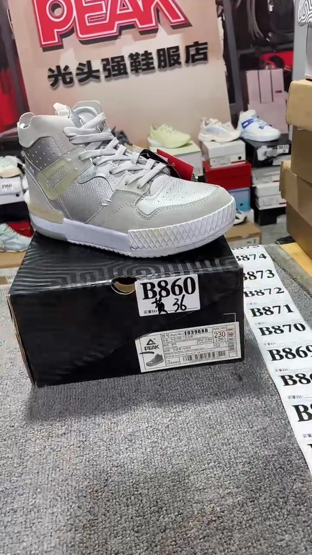 正品匹克断码库存鞋36