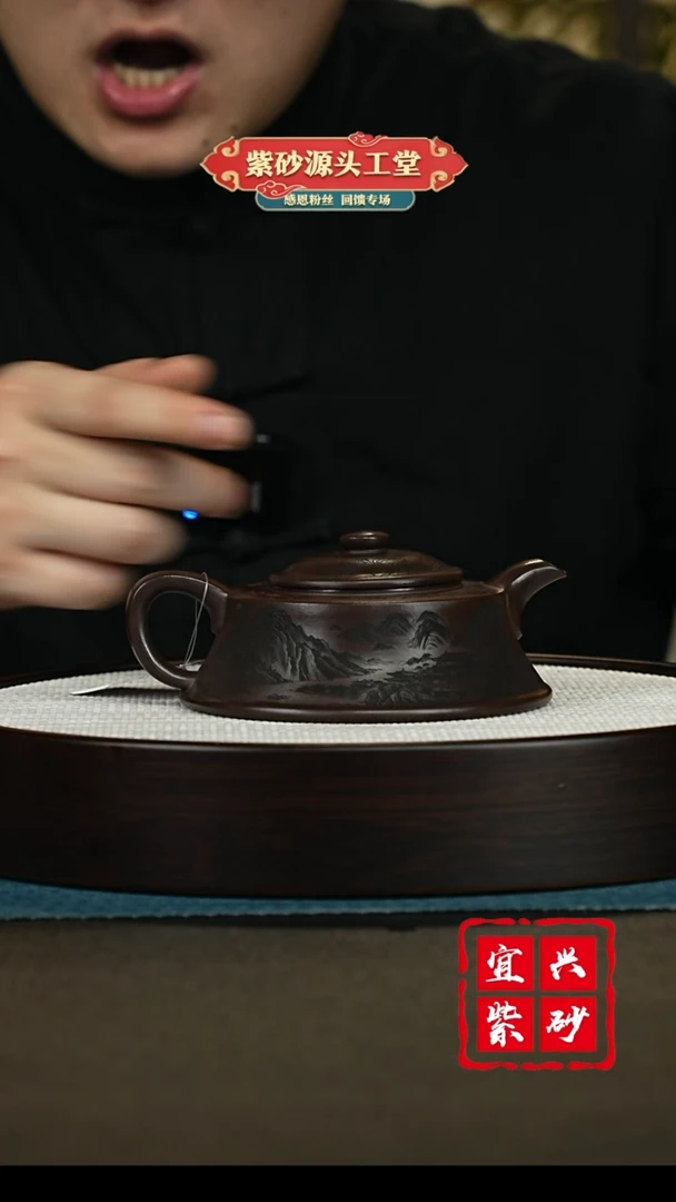 【闪购商品】紫砂茶壶宜兴紫砂茶壶