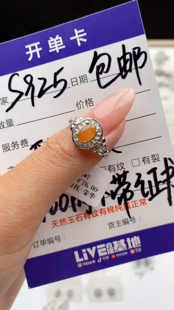 翡翠戒指银S925镶嵌天然A货翡翠