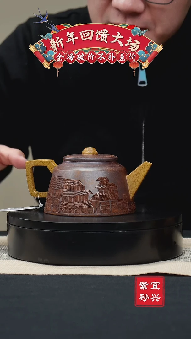 【闪购商品】紫砂茶壶25八方井栏壶 手工紫砂壶