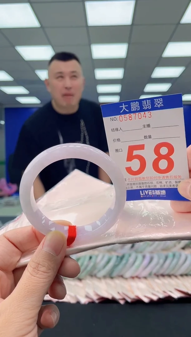 未镶嵌手镯翡翠380