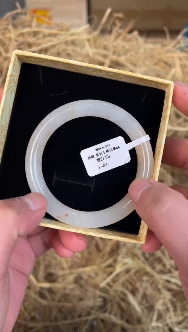 未镶嵌手镯石英质玉W-017