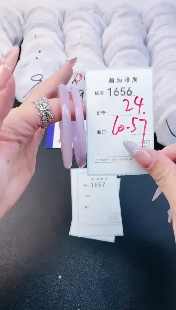 【闪购商品】玛瑙/玉髓手镯未镶嵌1656