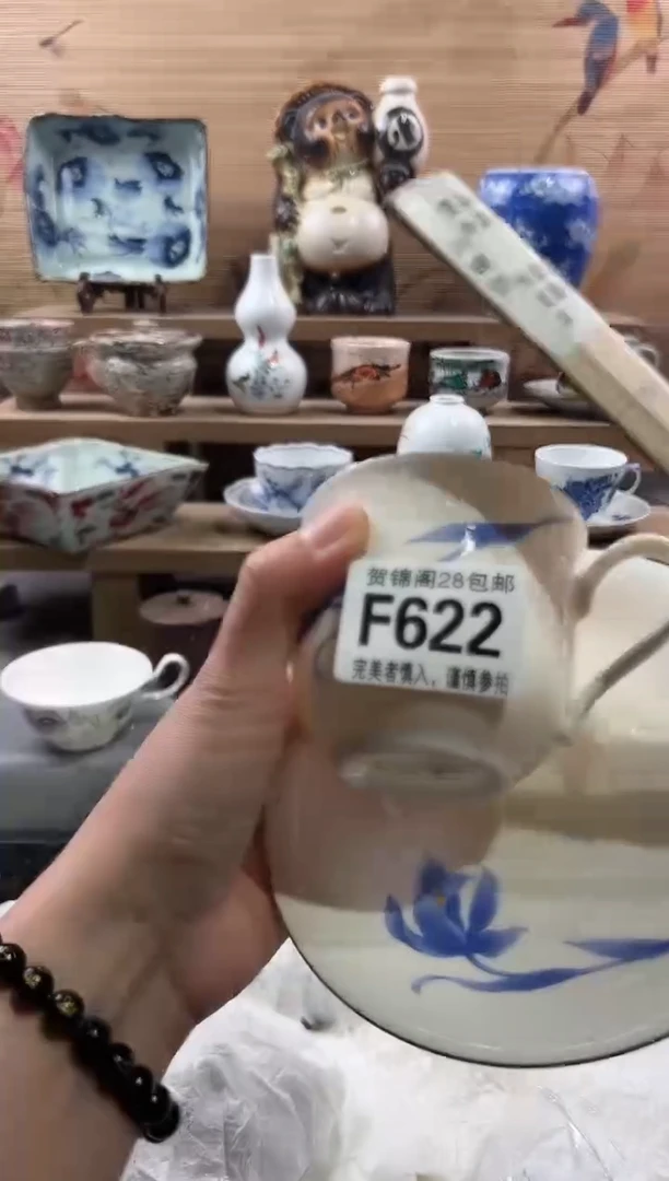 【闪购商品】瓷片当天满28米包邮F622